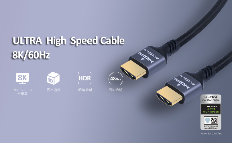 首页HDMI 2.1